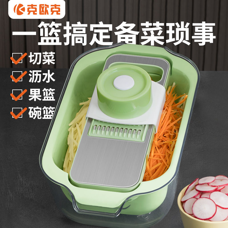 Stainless steel vegetable cutter household potato shredder multifunctional radish rubbing shaving with draining basket shredding slicing vegetable cutter