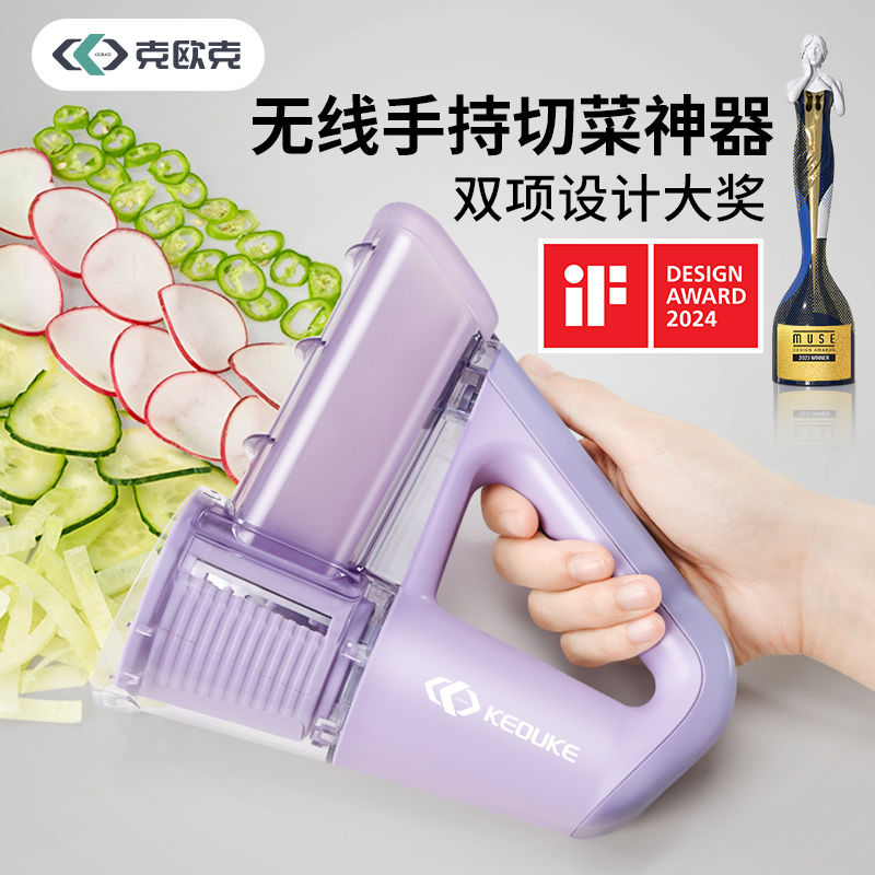 Electric handheld light food cooking machine vegetable cutter household multifunction roller grater shredder slicer