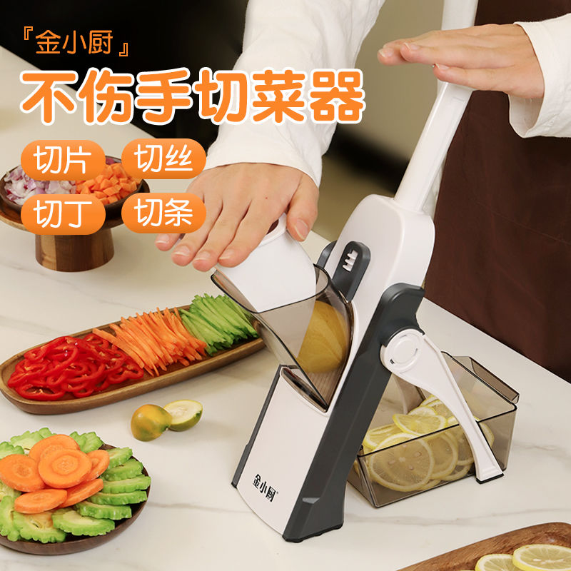 Multi-functional vegetable cutter kitchen shredding planer household peeling potato washer slicer shredder