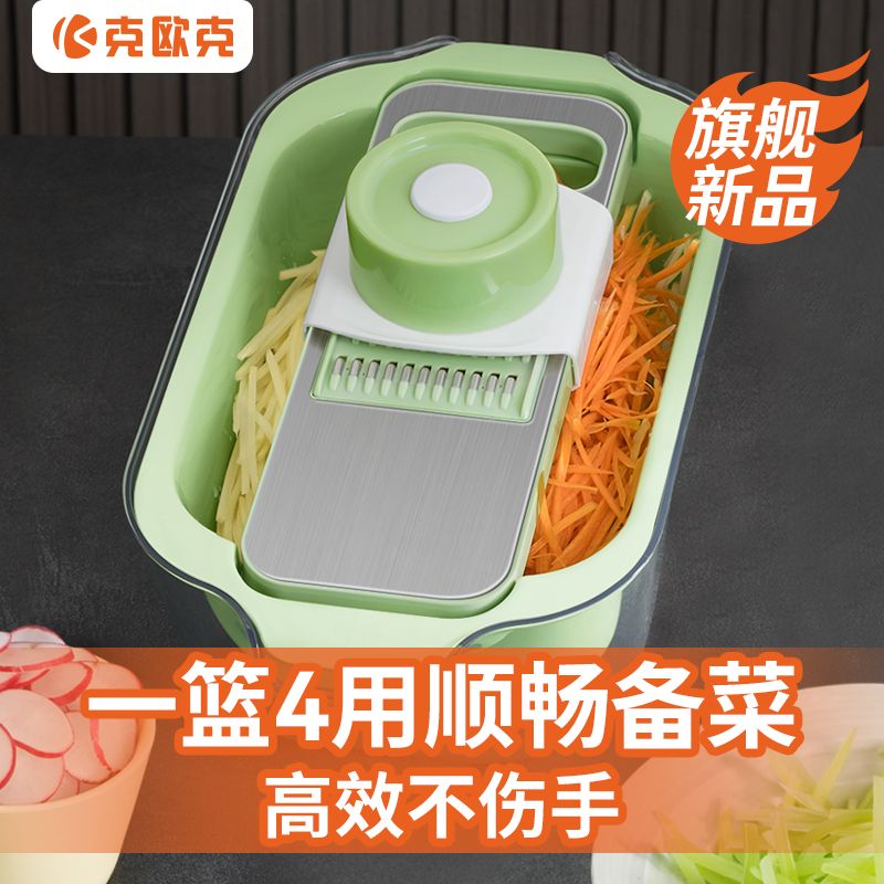 Stainless steel vegetable cutter household potato shredder multifunctional radish rubbing shaving with draining basket shredding slicing vegetable cutter