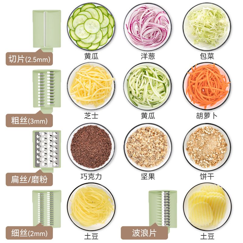 Electric storm cut vegetables god multi-functional household roller scrubber potato shredder shredder slicer shredder