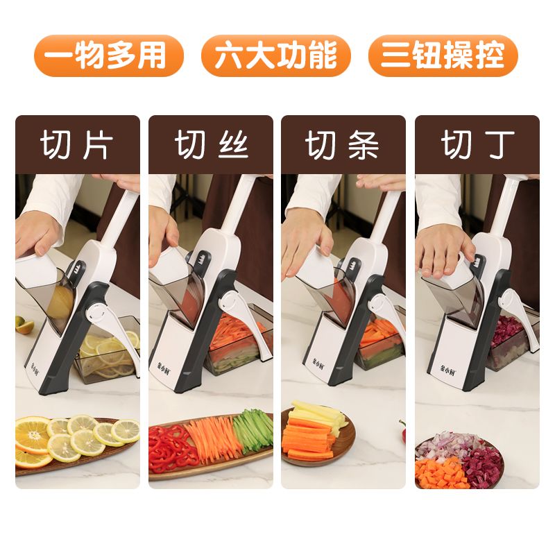 Multi-functional vegetable cutter kitchen shredding planer household peeling potato washer slicer shredder