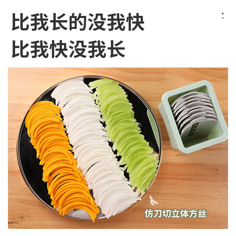 Storm vegetable cutter household multifunctional roller shredder potato shredder slicing machine