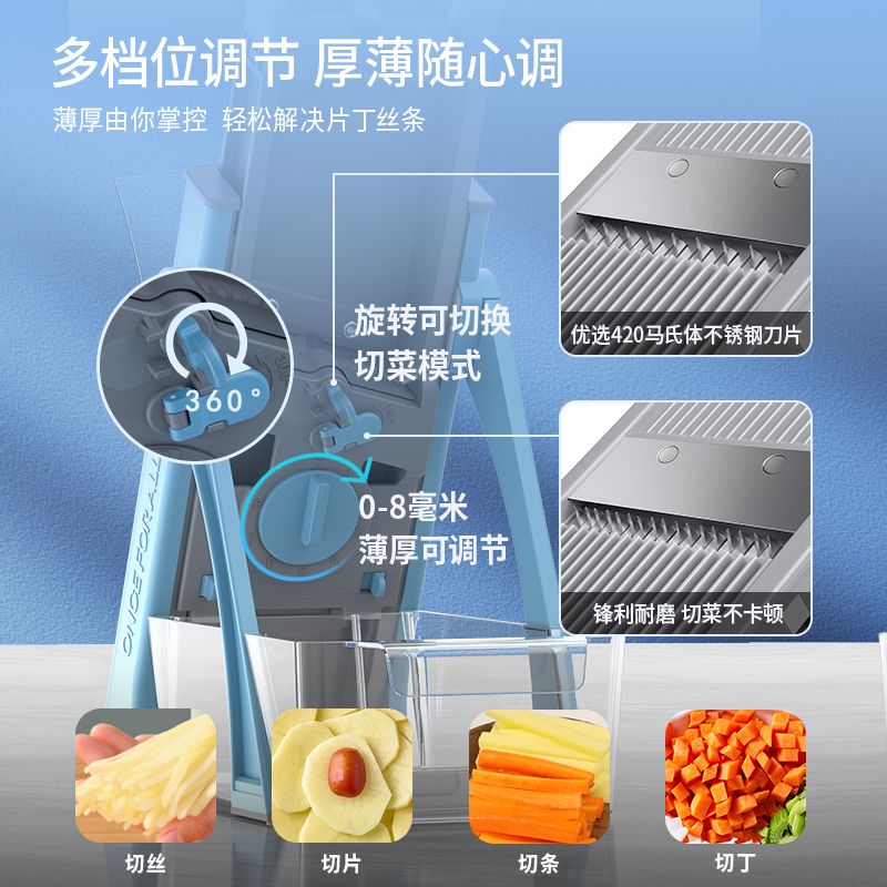 Vegetable cutter multifunctional household shredding slicing dicing cutting strips of shredded potatoes kitchen vegetable cutter vegetable cutter device