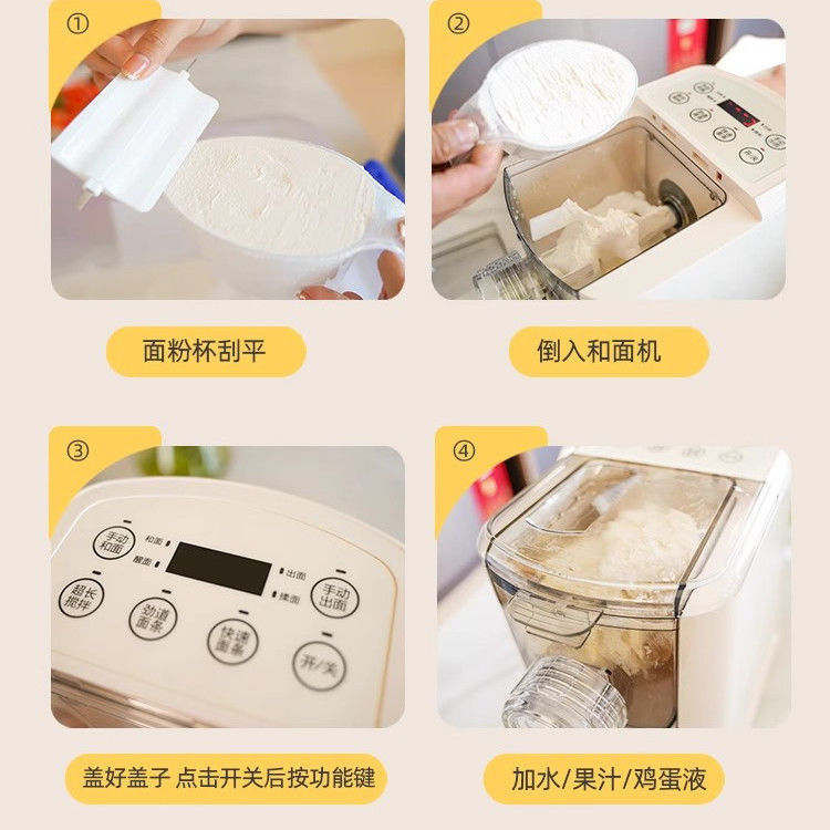 Automatic pasta machine for home use new pasta press home version of the electric pasta machine multifunctional pasta machine