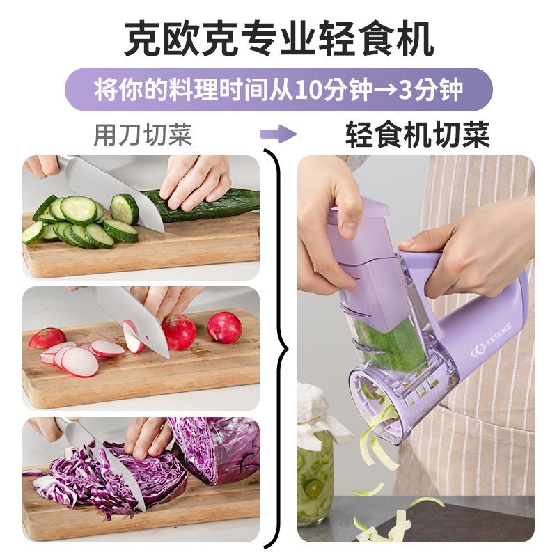 Electric handheld light food cooking machine vegetable cutter household multifunction roller grater shredder slicer