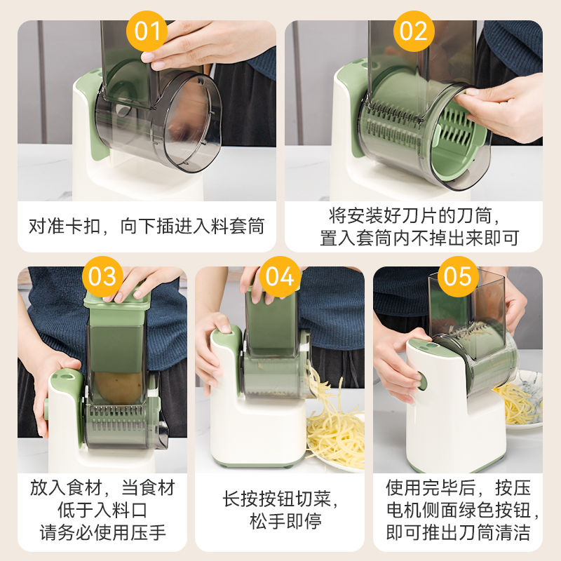 Electric storm cut vegetables god multi-functional household roller scrubber potato shredder shredder slicer shredder