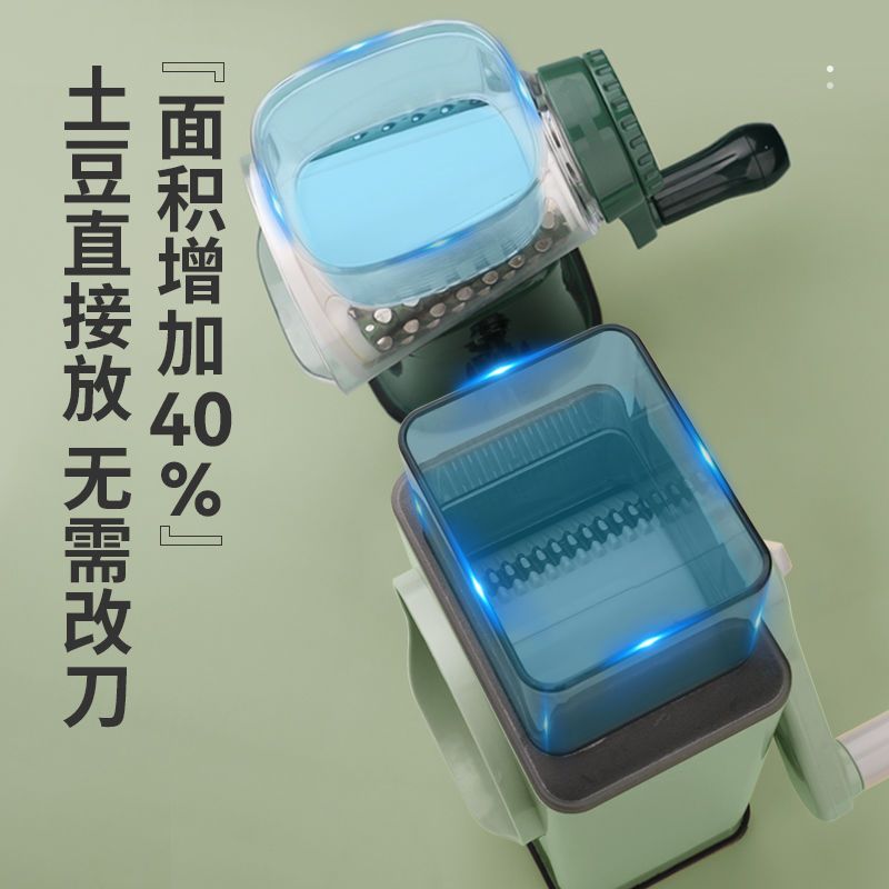 Storm vegetable cutter household multifunctional roller shredder potato shredder slicing machine