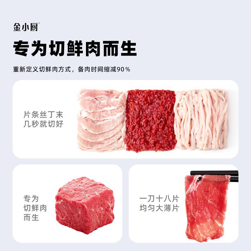 Kitchen meat slicer multifunctional fresh meat cutter shredded meat meat slices meat foam thin slices cut vegetables home kitchen meat slicer artifacts