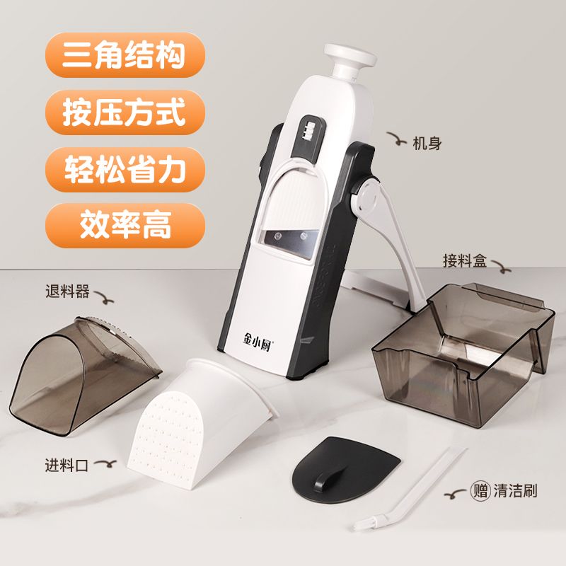 Multi-functional vegetable cutter kitchen shredding planer household peeling potato washer slicer shredder