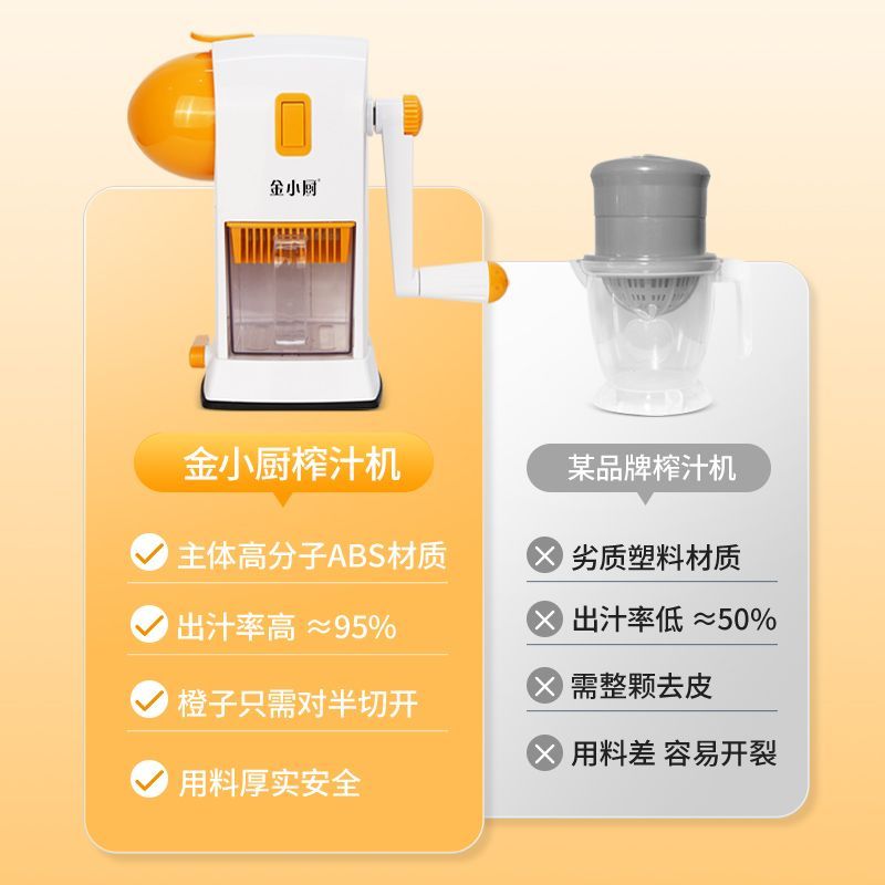 Manual juicer new hand crank freshly squeezed juice machine small portable juice fruit pomace separation juicing device