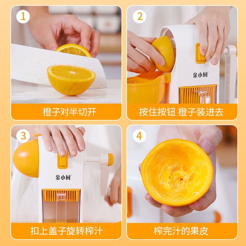 Manual juicer new hand crank freshly squeezed juice machine small portable juice fruit pomace separation juicing device