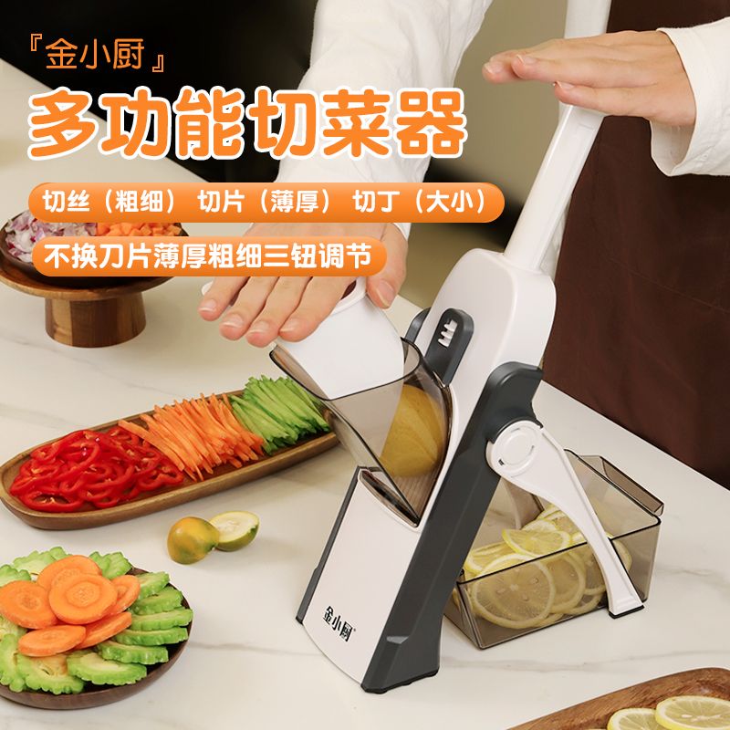 Multi-functional vegetable cutter kitchen shredding planer household peeling potato washer slicer shredder