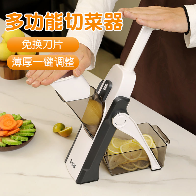 Multi-functional vegetable cutter kitchen shredding planer household peeling potato washer slicer shredder