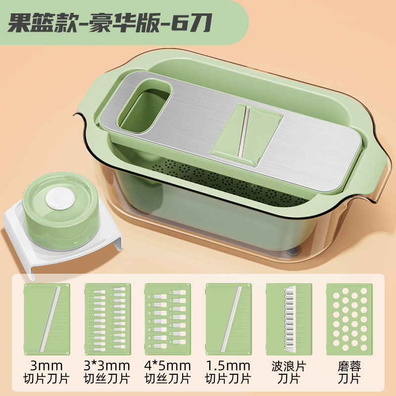 Stainless steel vegetable cutter household potato shredder multifunctional radish rubbing shaving with draining basket shredding slicing vegetable cutter