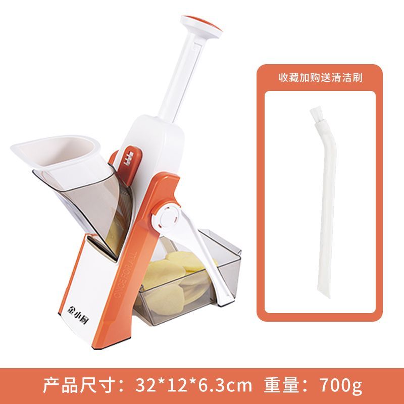 Multi-functional vegetable cutter kitchen shredding planer household peeling potato washer slicer shredder