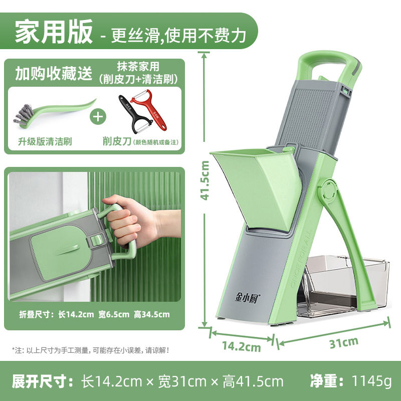 Vegetable cutter multifunctional household shredding slicing dicing cutting strips of shredded potatoes kitchen vegetable cutter vegetable cutter device